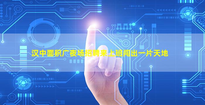 盐城KTV招聘